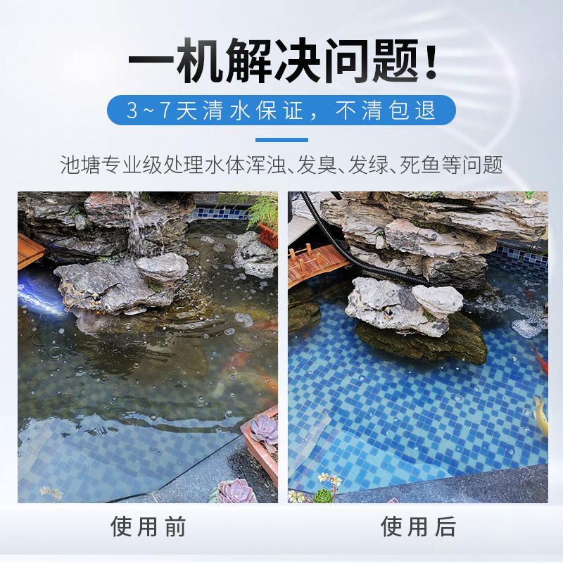 森森鱼池过滤器大型鱼池外置过滤系统户外锦鲤池塘水循环净化系统