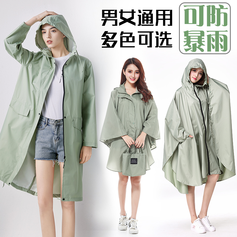 雨衣男女成人徒步户外防暴雨电动车自行车加大加厚风衣式斗篷雨披