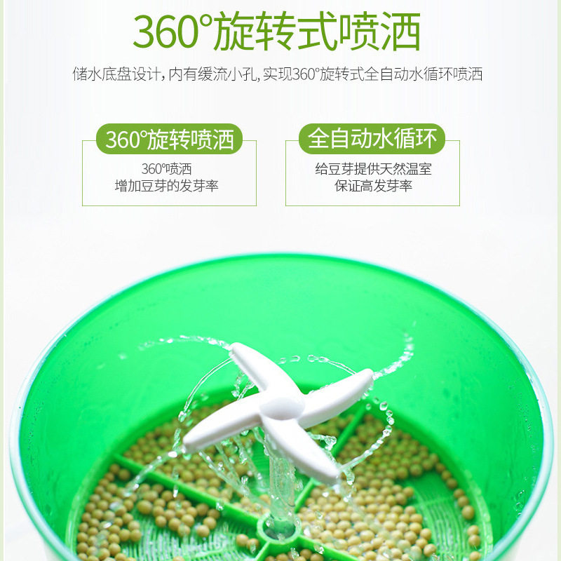 豆芽机家用大容量发豆牙菜桶生绿豆芽罐育苗盆神器多功能发酵酸奶