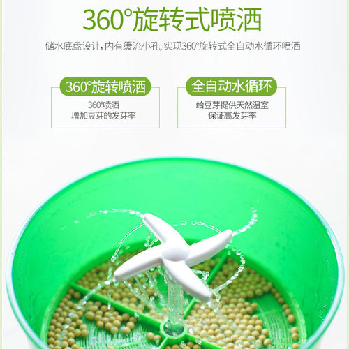 豆芽机家用大容量发豆牙菜桶生绿豆芽罐育苗盆神器多功能发酵酸奶