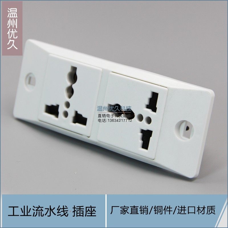 多功能三孔插座 二位工业流水线面板插座 多用电源插座老化架排插,电子/电工,接线板,淘宝优惠券,粉丝福利购,淘宝优惠卷