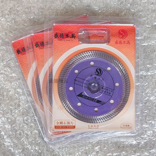 科隆盛德切瓷王超薄1.2MM锋利不崩边细波纹瓷砖切割片金刚石锯片