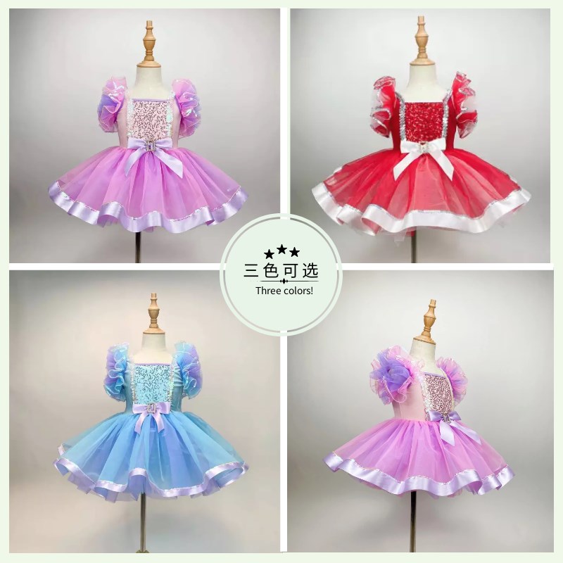 男生女生配套演出服舞蹈服可爱公主幼儿园舞台表演服蓬蓬裙芮其儿