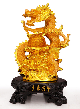 招财祥龙摆件办公室桌装饰品前台收银柜台生意兴隆公司店铺开业礼