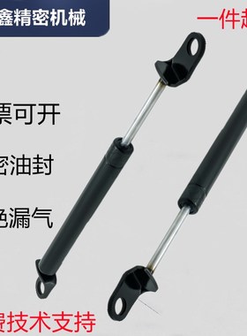 FGSS22300A FGSS22300B  万向安装型 气弹簧 撑杆