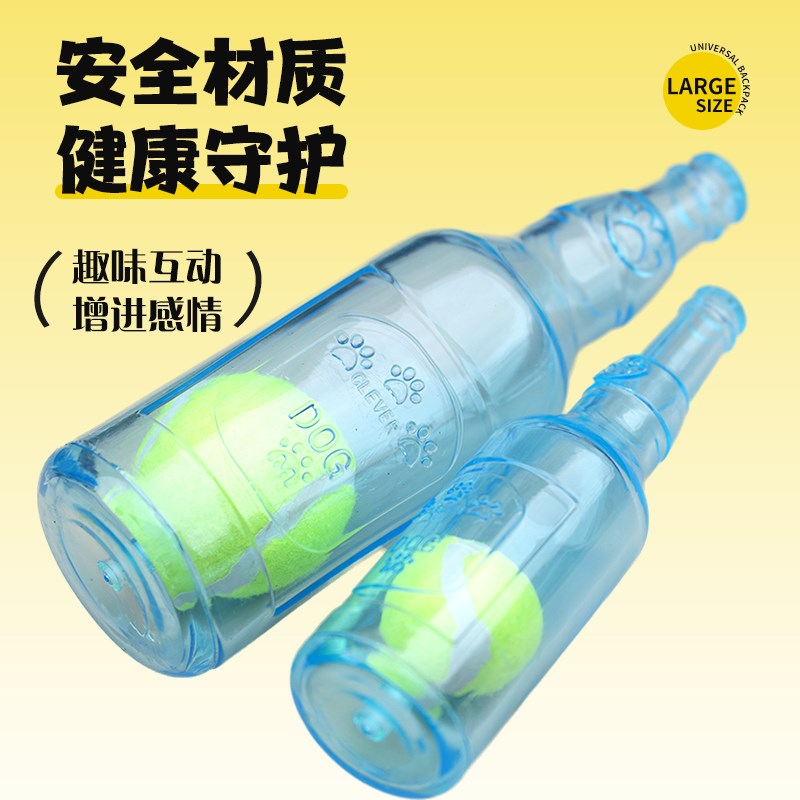 加厚大号发声网球橡胶瓶子宠物磨牙咬胶耐咬狗狗玩具幼犬解闷互动图片