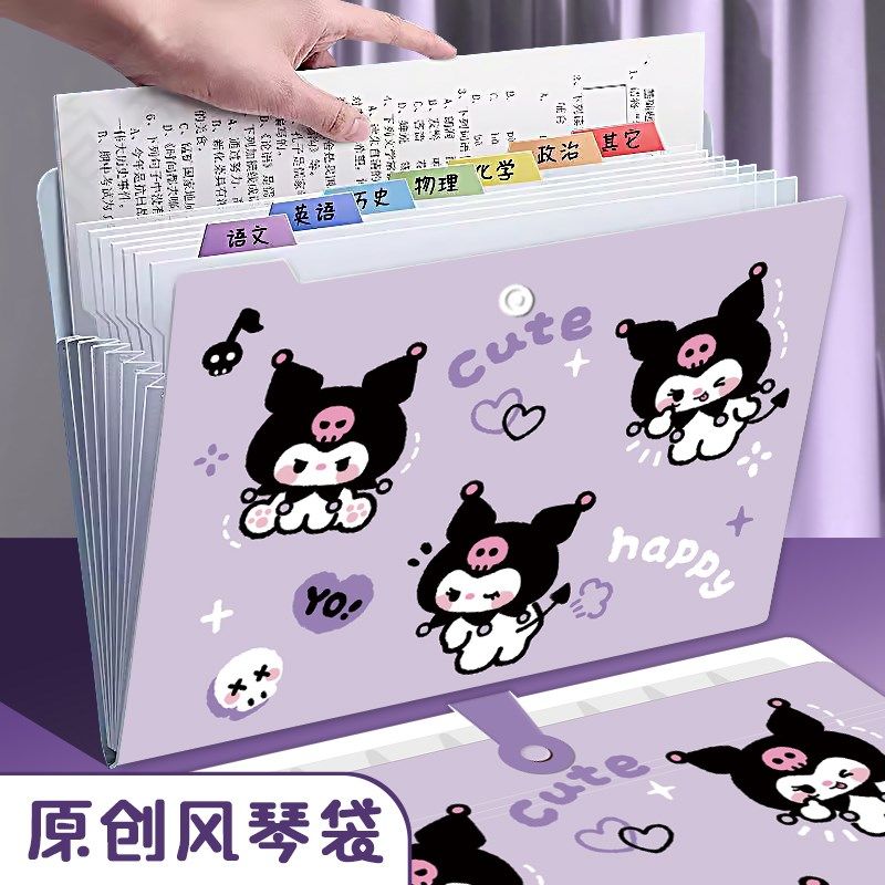 试卷收纳袋可爱横版风琴包文件夹a4多层学生专用档案夹初中文件袋