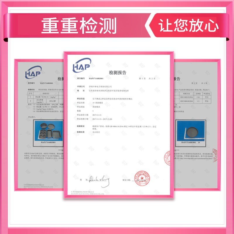 蛋糕模具烤盘烘焙工具披萨盘吐司面包烤箱家用曲奇小饼干戚风新手