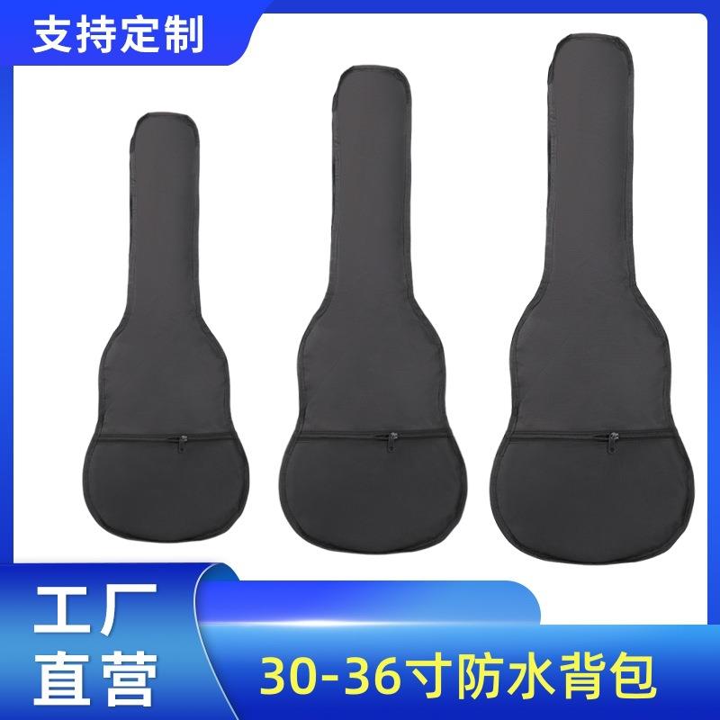 吉他背包36寸防水单肩包/30寸/34寸单层防水普及琴包民谣吉他包