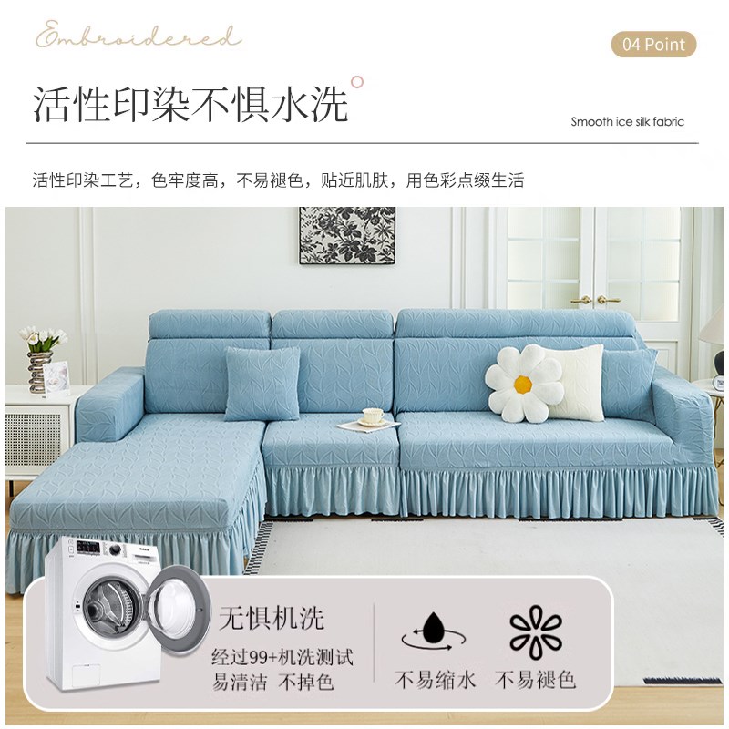 三座一贵妃沙发套罩万能全包一体式防滑防猫抓四季通用沙发保护套