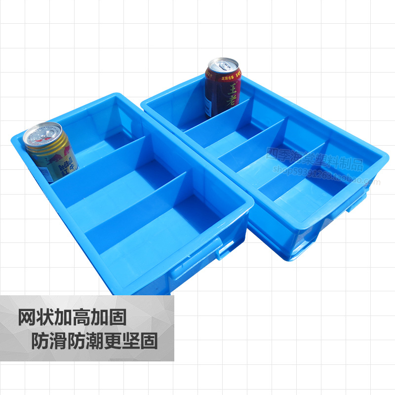 塑料零件盒分格箱长方形螺丝收纳盒多隔塑料盒子工具物料分类盒