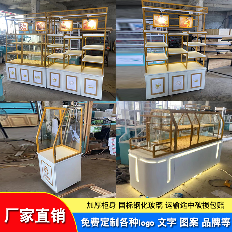 面包中岛柜面包柜展示柜模型展示柜面包烘培边柜展示架中岛柜弧形