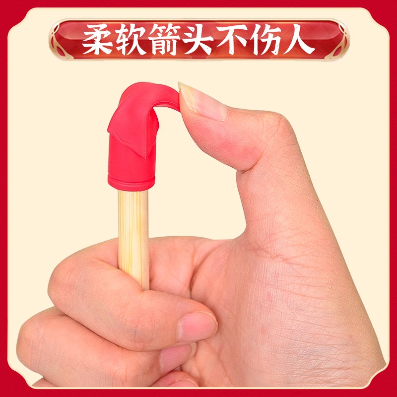 接亲小游戏投壶婚礼新婚结婚道具婚庆套餐堵门文明迎亲搞笑闹伴郎