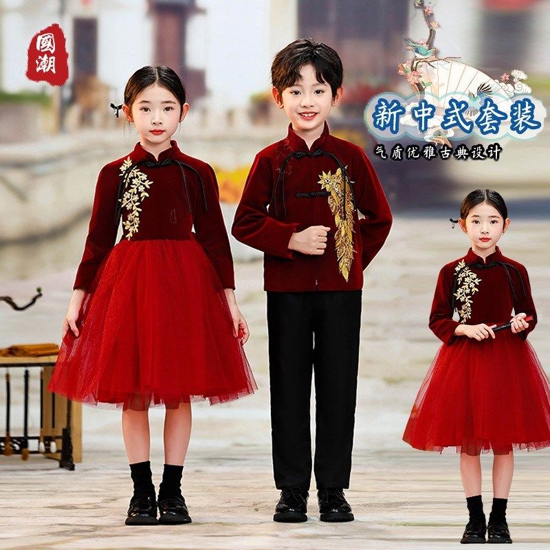 儿童演出服新中式演讲诗歌朗诵小学生大合唱团国风男女童歌唱祖国,童装/婴儿装/亲子装,儿童演出服,淘宝优惠券,粉丝福利购,淘宝优惠卷