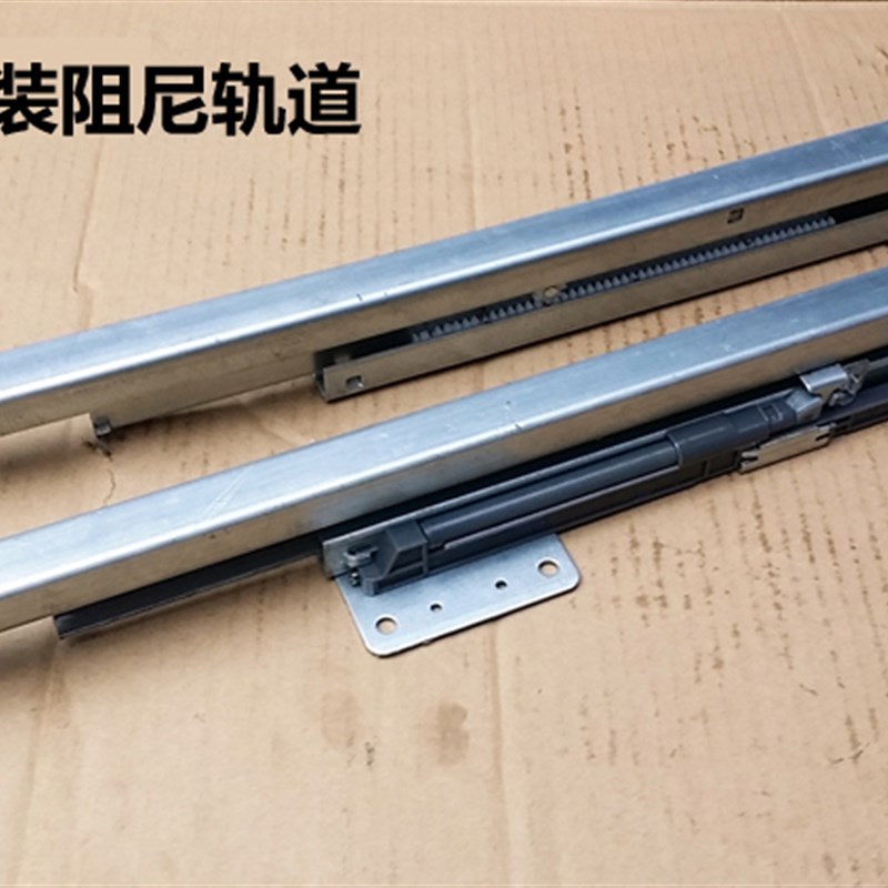 侧装底装阻尼轨道橱柜厨房方管拉篮精品三节阻尼静音回弹轨道