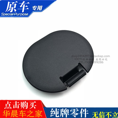 适用雷克萨斯IS300CT200RCES250后备箱尾箱尾灯检修孔盖盖板盖子