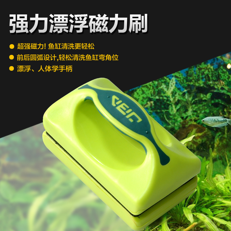 精邦鱼缸磁力刷 强磁玻璃擦水族箱清洗神器自浮式免湿手5年用不坏