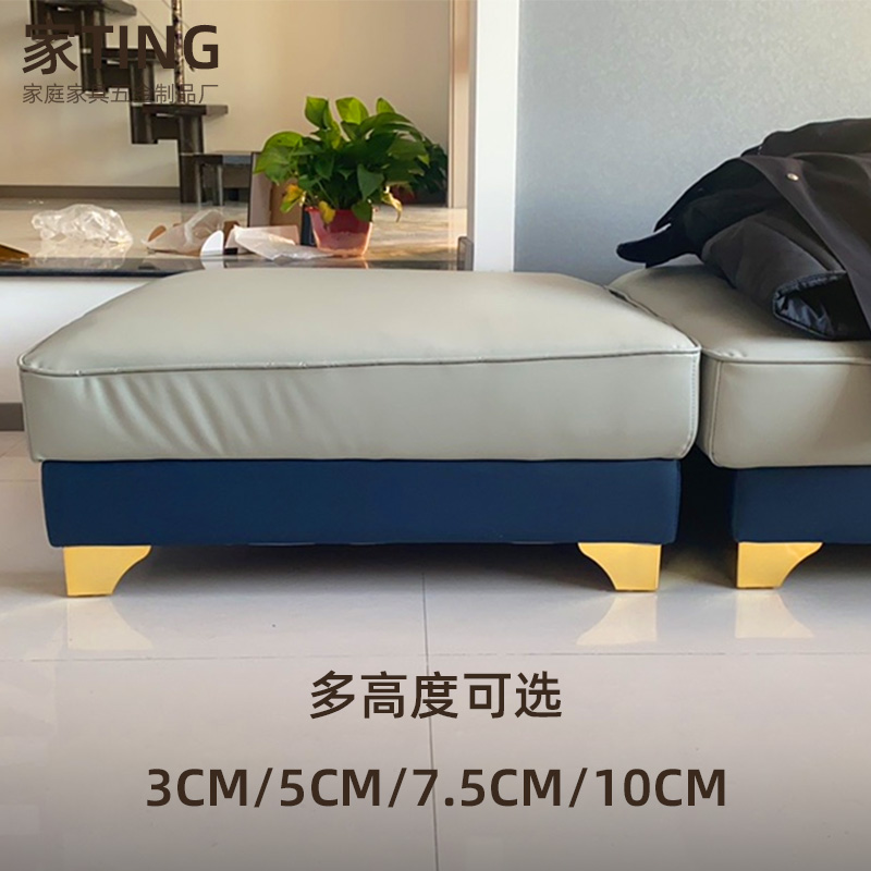 金属沙发脚床腿支撑床头柜增高脚茶几脚加厚碳素钢衣柜脚电视柜脚