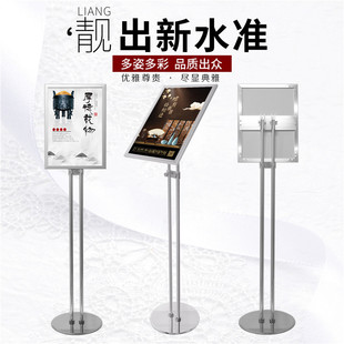服装店门口加重不锈钢立牌水牌支架广告牌指示牌A3A4加重圆盘底座