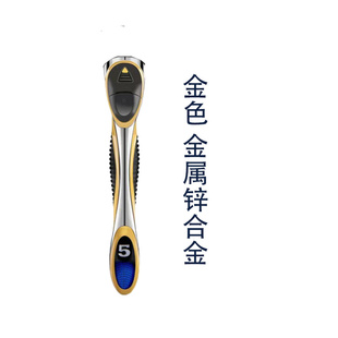 阿帕齐剃须刀手动刮胡刀刀架无刀片配阿帕奇英吉利剃须5/6层刀头