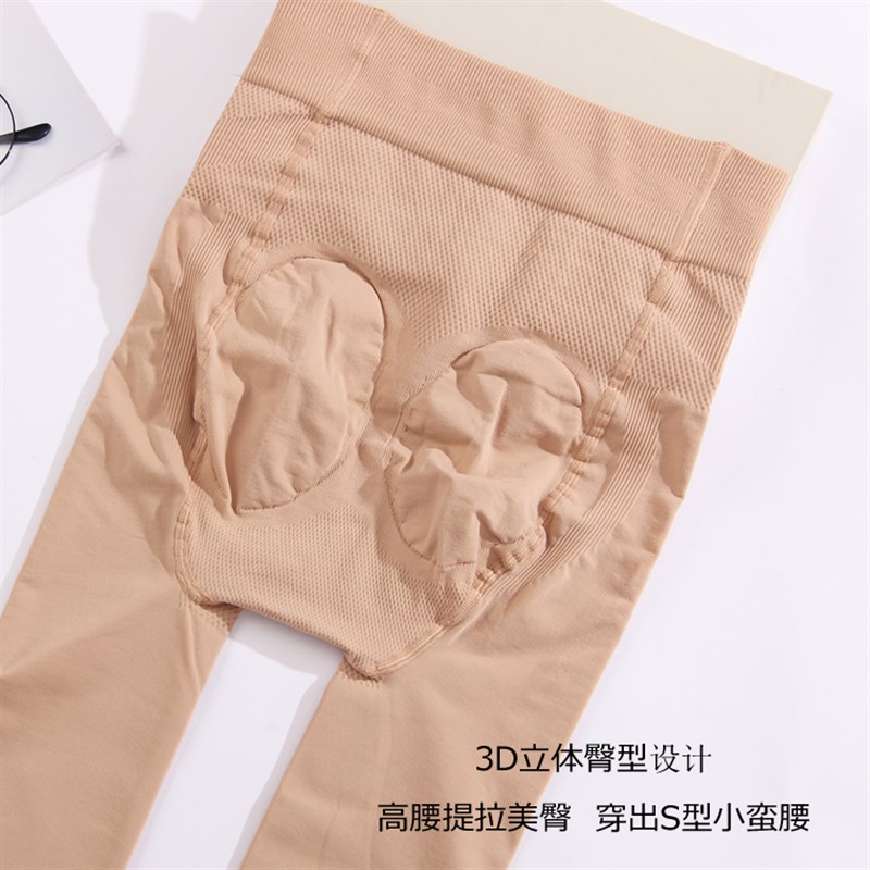天姿中厚丝袜女春秋款天鹅绒高腰提臀肤色连裤袜防勾打底裤袜3505