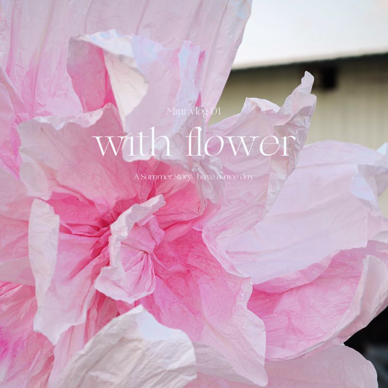 巨型纸花超大手工褶皱美塑花婚庆道具婚礼背景橱窗美陈装饰粉色花