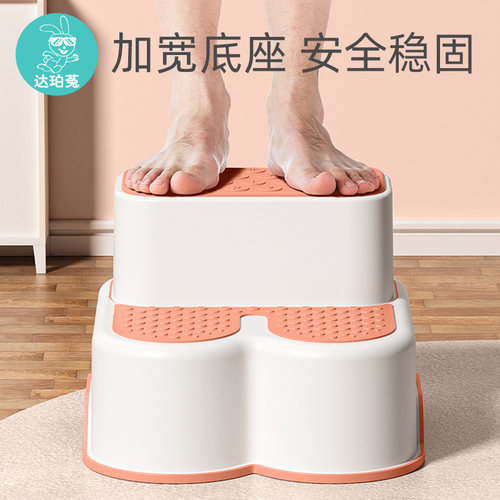 垫脚凳宝宝踩脚凳子小板凳洗手台阶洗脸踩凳防滑可拆卸阶梯凳