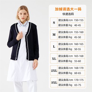医院护士毛衣外套开衫女加绒加厚不起球医护针织值班室外套大码