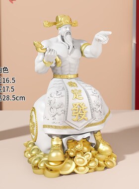 肌肉财神爷发财摆件家用玄关家居健身房店铺开业招财潮玩装饰
