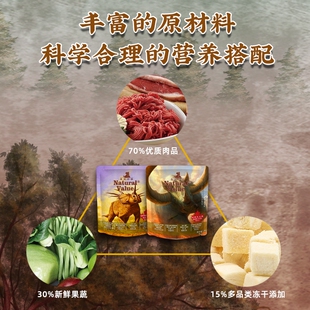 简简单单自然价值冻干狗粮成犬通用型泰迪萨摩金毛无谷增肥10公斤