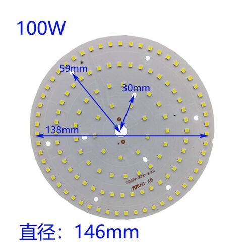 圆形LED工矿灯 厂房 球馆 超市大功率100w 150W 200W一级光改造源