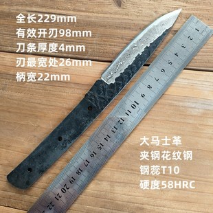 DIY刀坯配件大马士革花纹钢刀条成品夹钢刀胚4毫米厚高硬度结实