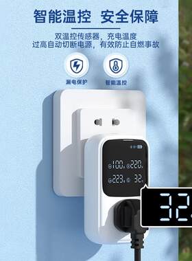 东风新能源ex1接地宝电车电动汽车专用充电插座10a转16a 16安