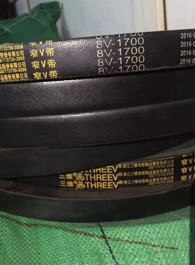 三维三角带传动带橡胶V型带8V4750/8V4800/8V5000/8V2000/8V2120