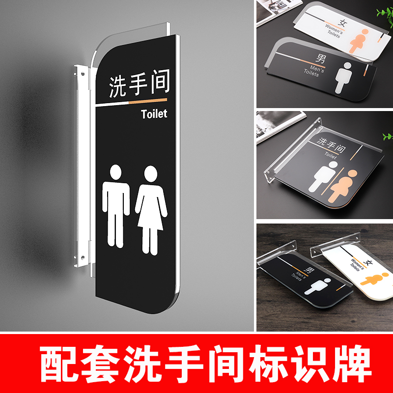 竖款双面洗手间门牌男女卫生间指示牌侧装立式公共厕所标识牌定制