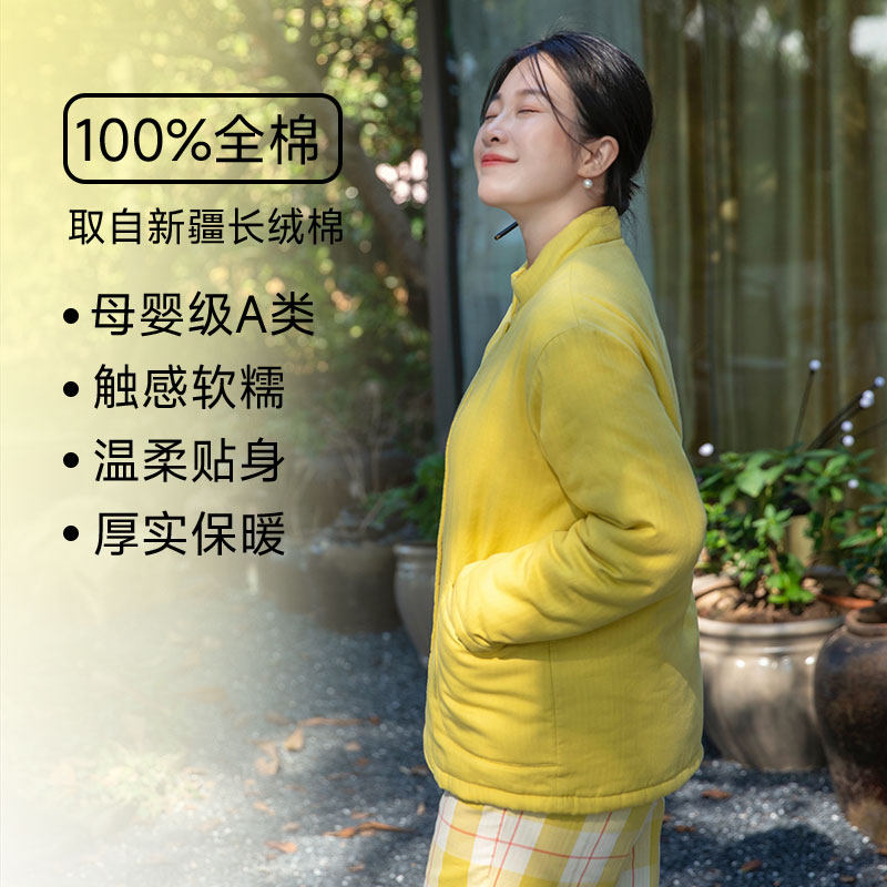 宜色家中式棉服睡衣三层加厚夹棉女士秋冬季款家居服长袖情侣套装