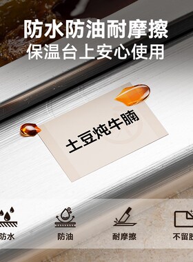 精臣B1/B3S/B31/B203/B21价格展示牌标签牌商品标价签标价牌高档L