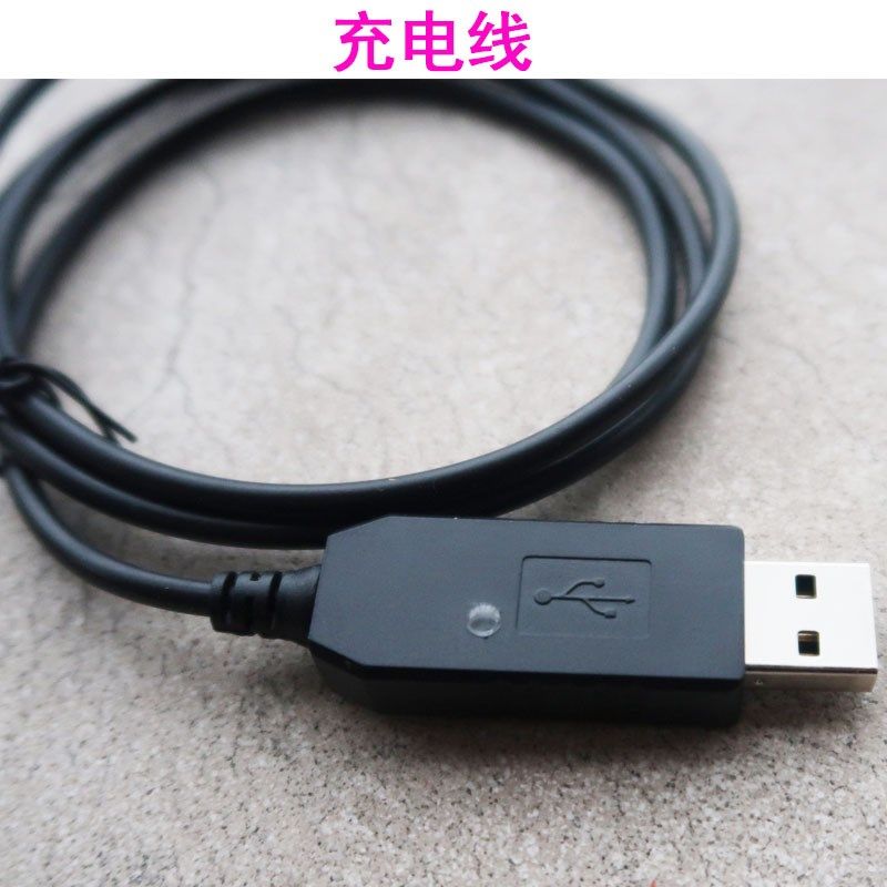 宝峰BF-UV5R对讲机电池USB充电线充电器机对讲USB升压直充线
