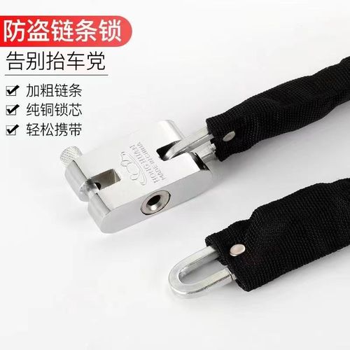 加粗加长链条锁家用锁具防剪防盗车锁电动车自行车锁铁链玻璃门锁