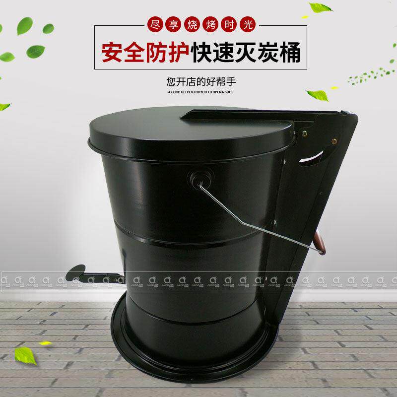 新品灭炭箱烧烤灭炭桶商用灭炭炉炭火锅店灭炭炉熄灭炭火盒子闷碳