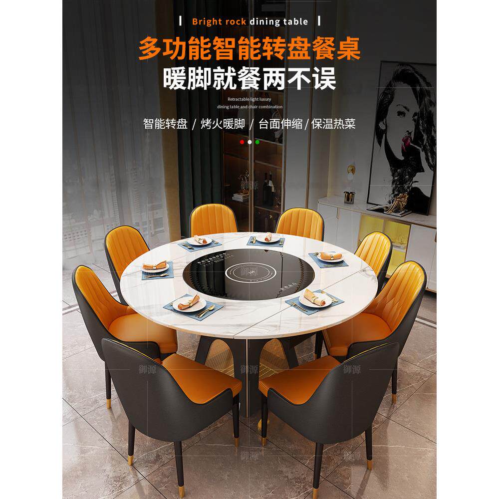 可烘烤加热多功能石板圆形餐桌,可伸缩可折叠,带电磁炉火锅保温