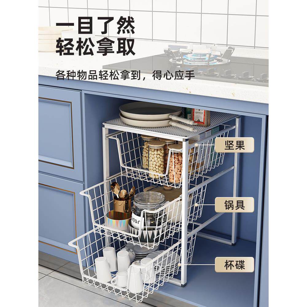 厨房双层抽拉式置物架下水槽拉篮抽屉柜橱柜内隔层筐蔬菜收纳架子