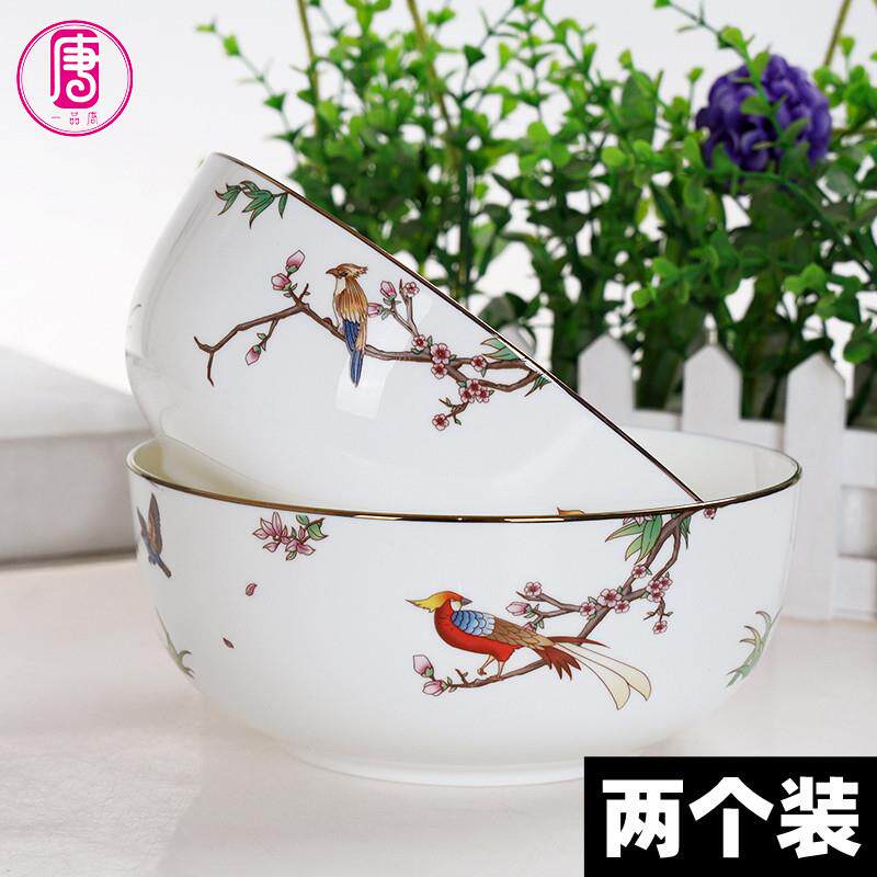 两个装 一品唐家用大碗7英寸骨瓷大汤碗陶瓷拉面碗沙拉碗餐具海碗