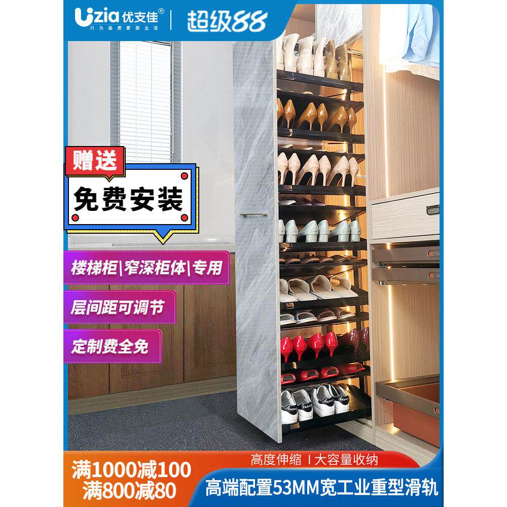 优支佳抽拉鞋架家用多层推拉式可伸缩楼梯鞋柜内置收纳五金包安装