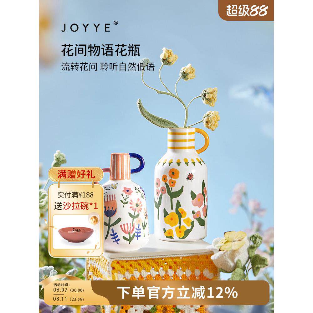 悦悦创意手绘陶瓷插花精美花瓶装饰客厅插花礼品节日礼品