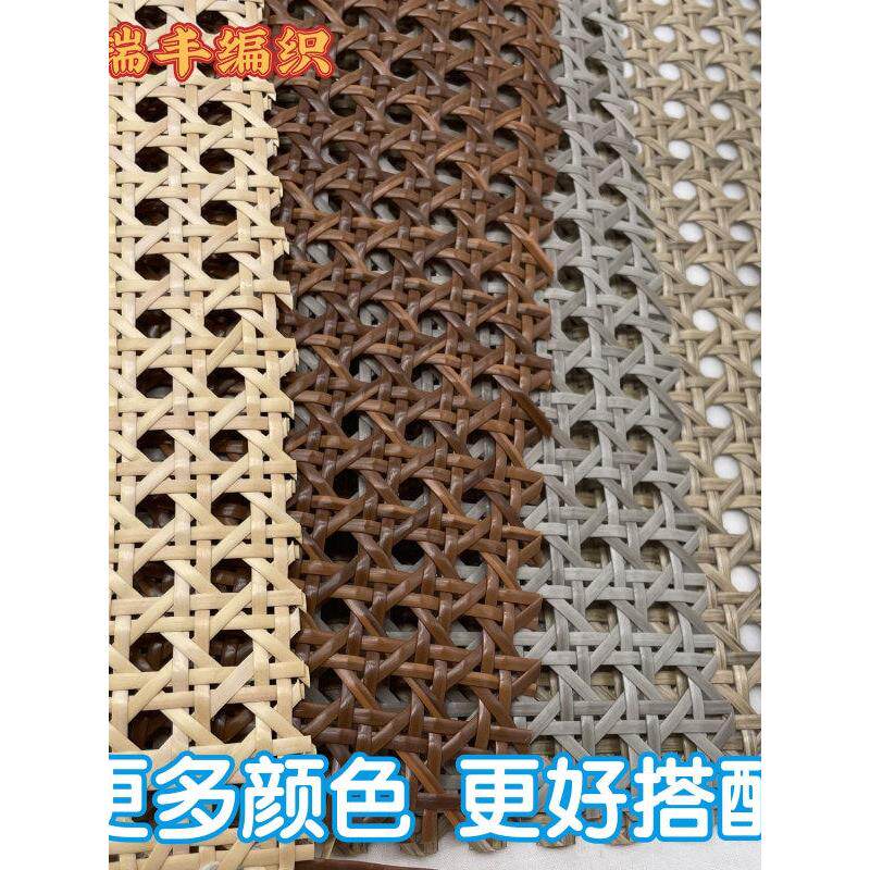 胶藤假藤编织材料八角六眼镂空塑料藤新款柜门饰面沙发椅子辅料