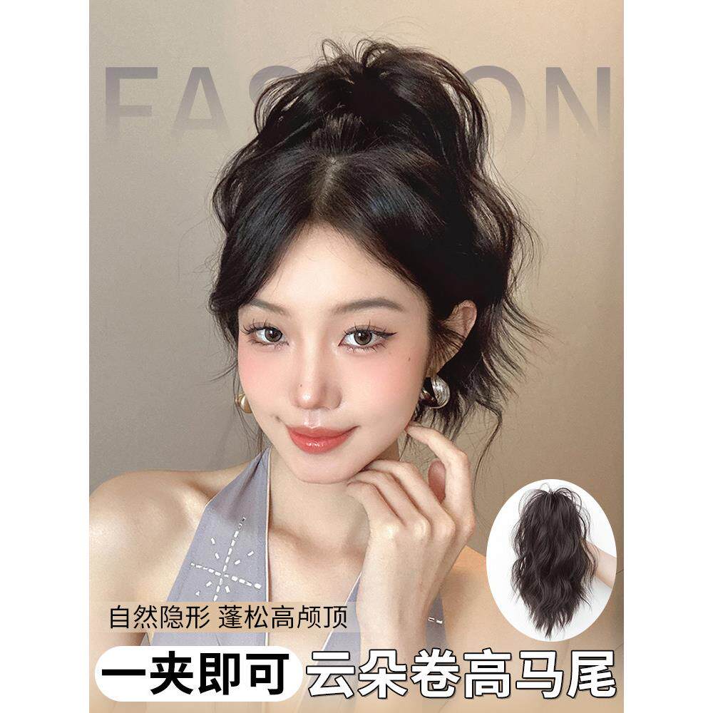云朵烫卷发高马尾假发抓夹喷泉高颅顶水波纹自然蓬松假辫子彷真发
