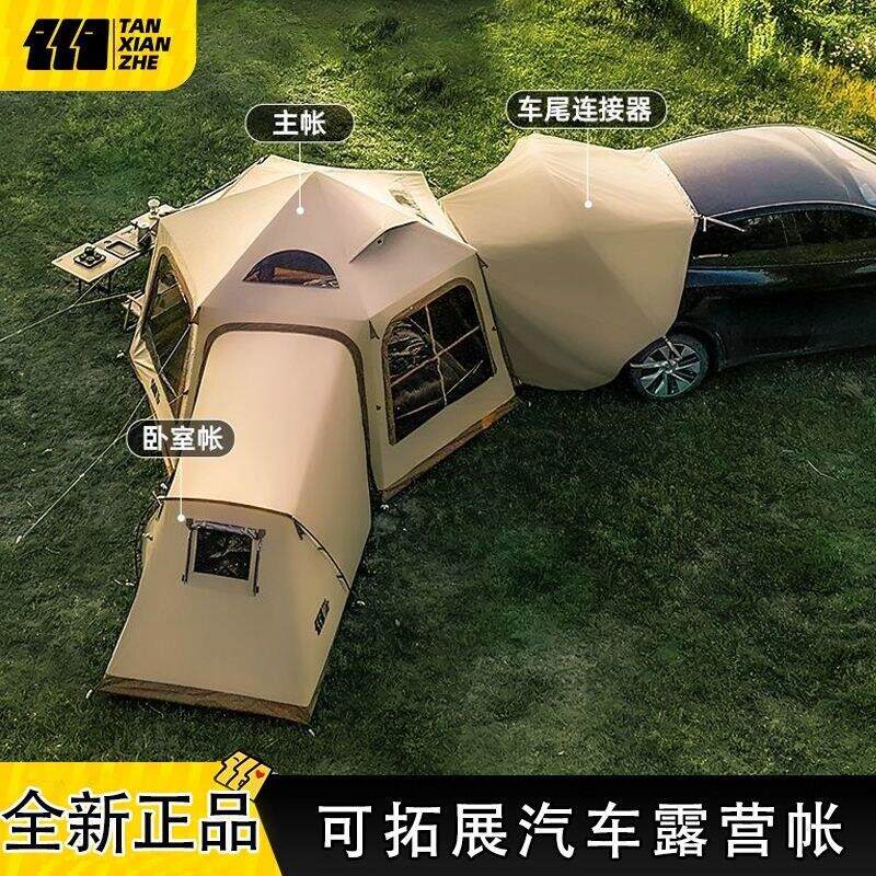 鸟巢1.0车尾充气帐篷户外露营过夜防晒防雨SUV免搭建26新款