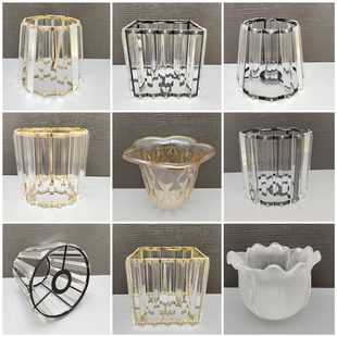 恒大精装房通用玻璃创意灯具水晶吊灯台灯壁灯外壳替换布灯罩