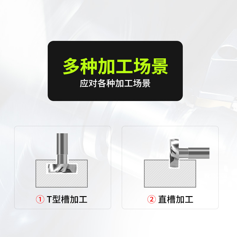 钨钢T型刀钨钢T型槽刀不锈钢钨钢t型刀涂层合金T刀成型T型槽铣刀